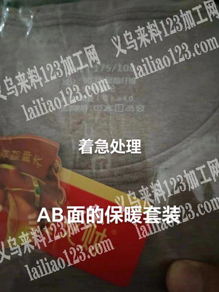 套装处理，电话详谈