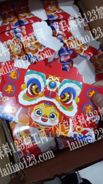 包装红包的手工活外发