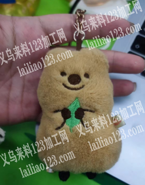 公司寻找一个做这种毛绒玩具挂饰品的厂家，