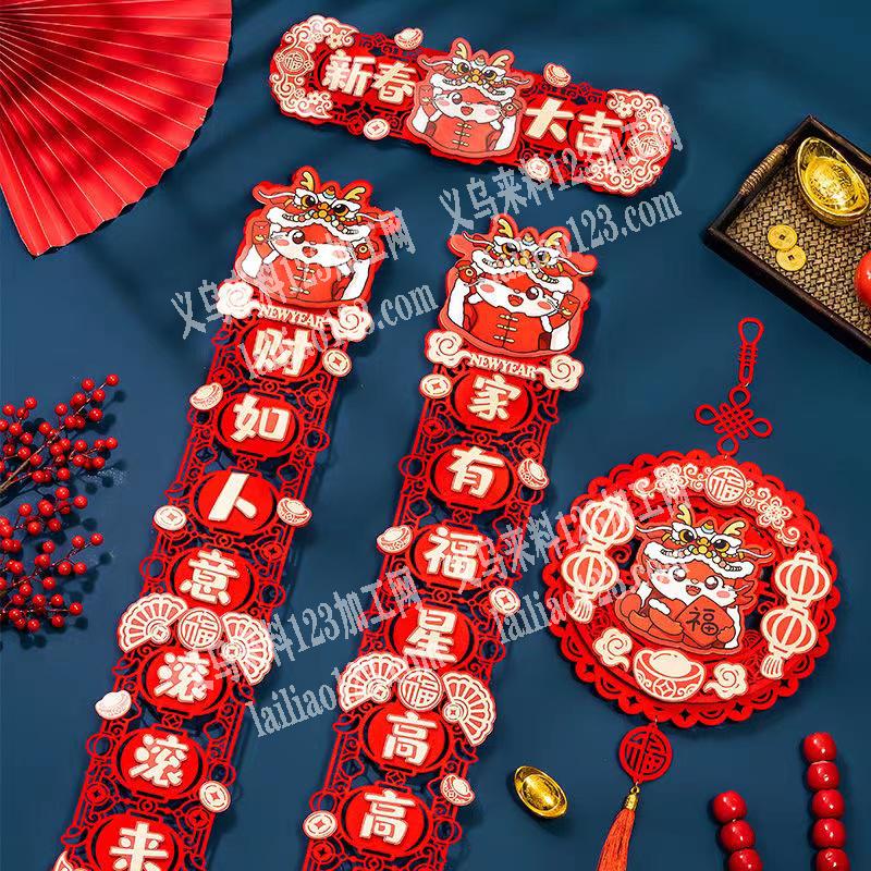 《可做到过年​》对联包装的手工活外发