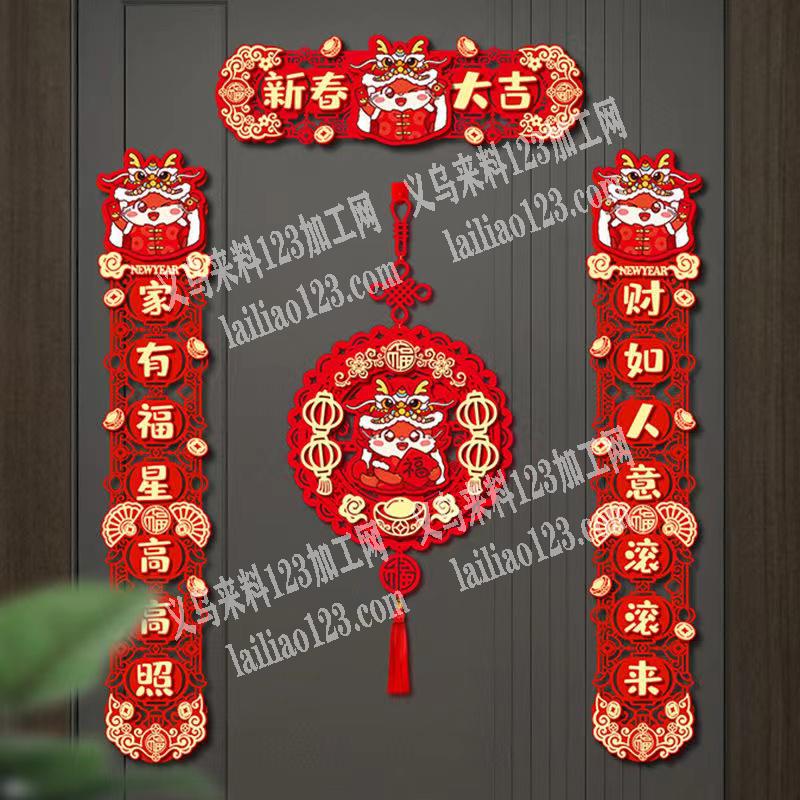 《可做到过年​》对联包装的手工活外发