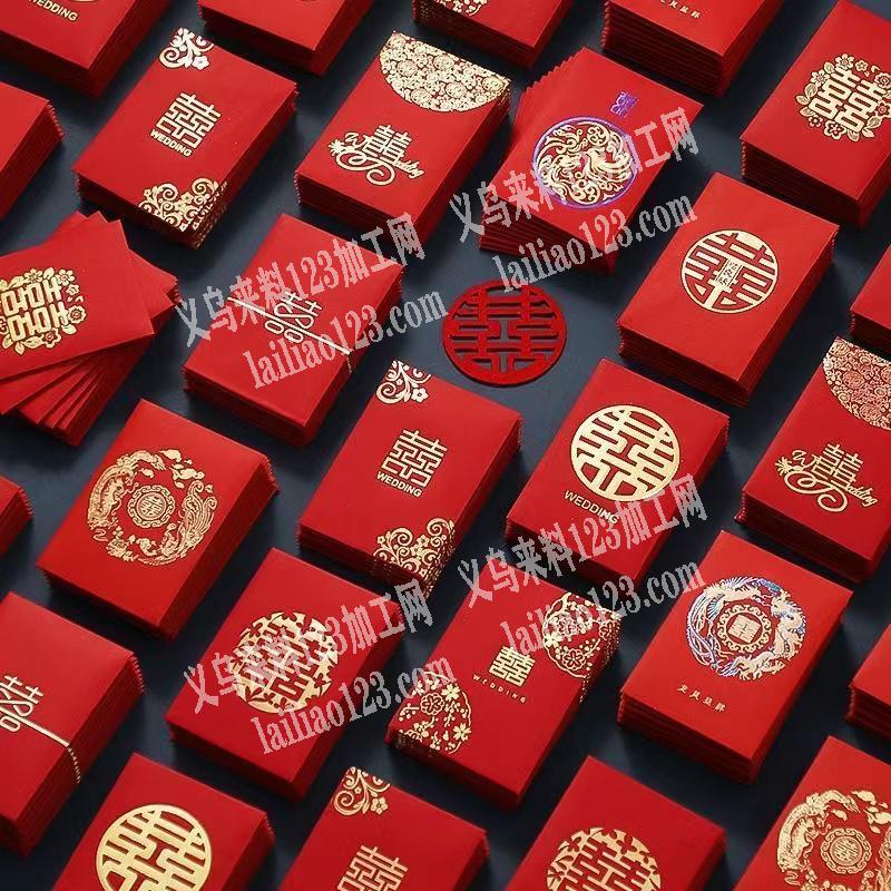 寻找红包源头厂家，有货的联系我详谈，