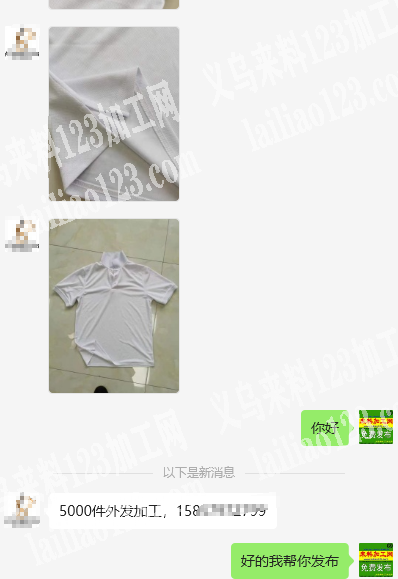如图短袖外发加工。，T恤外发加工，如图，