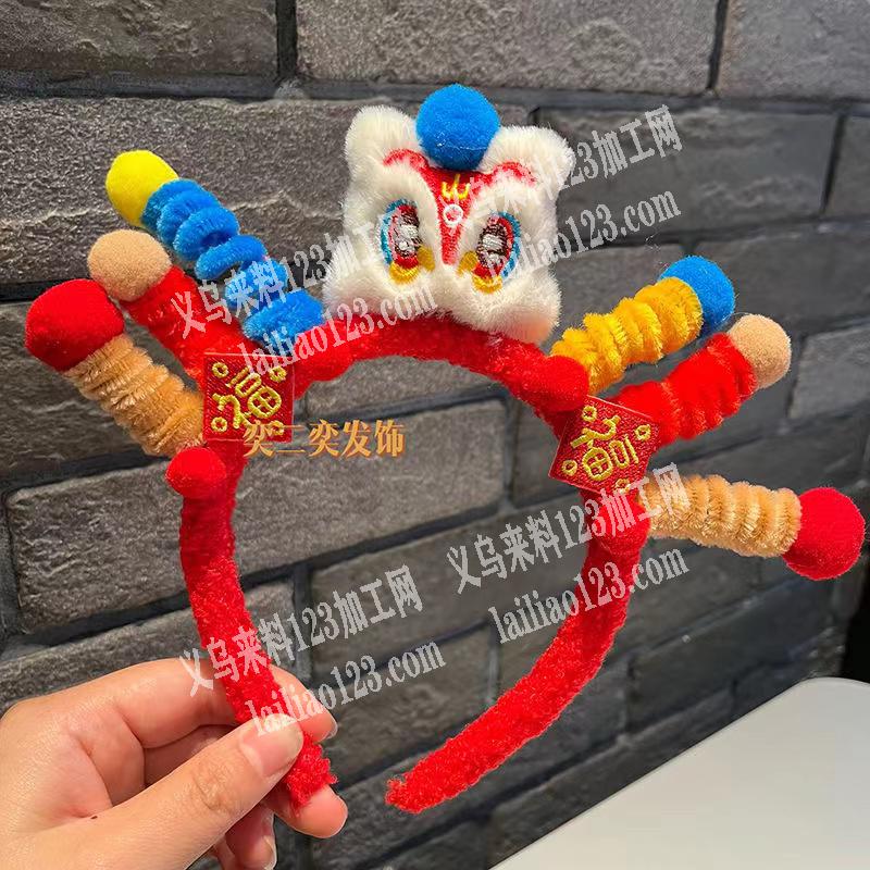 寻找爆款贺年头箍，有订单，寻找厂家，采购