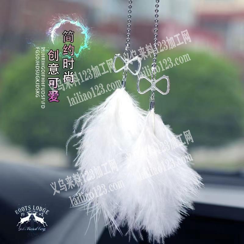 羽毛挂件挂圈，夹包扣的手工活，外发加工，