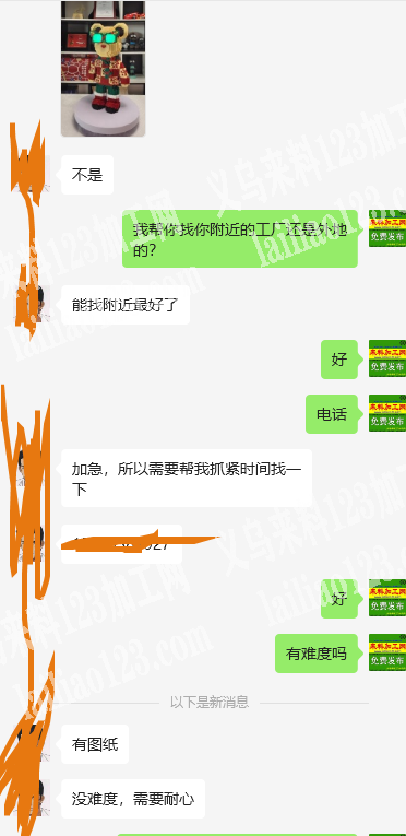 急找手工活加工厂！拼积木的手工活外发，如