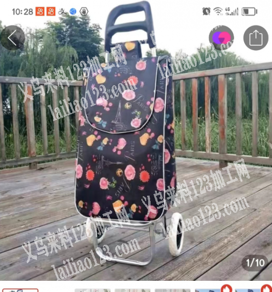 购物袋处理，如图，量大，微信