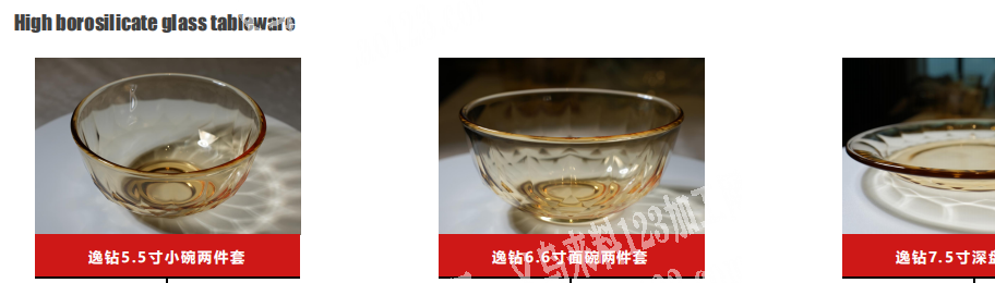 大量采购图片中这几款产品，有货的联系