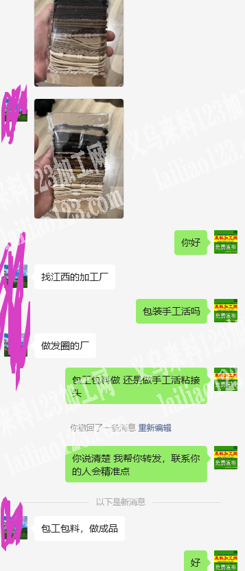 大量发圈订单，发江西，寻找江西做发圈的工