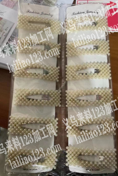珍珠夹上卡包装的手工活外发加工