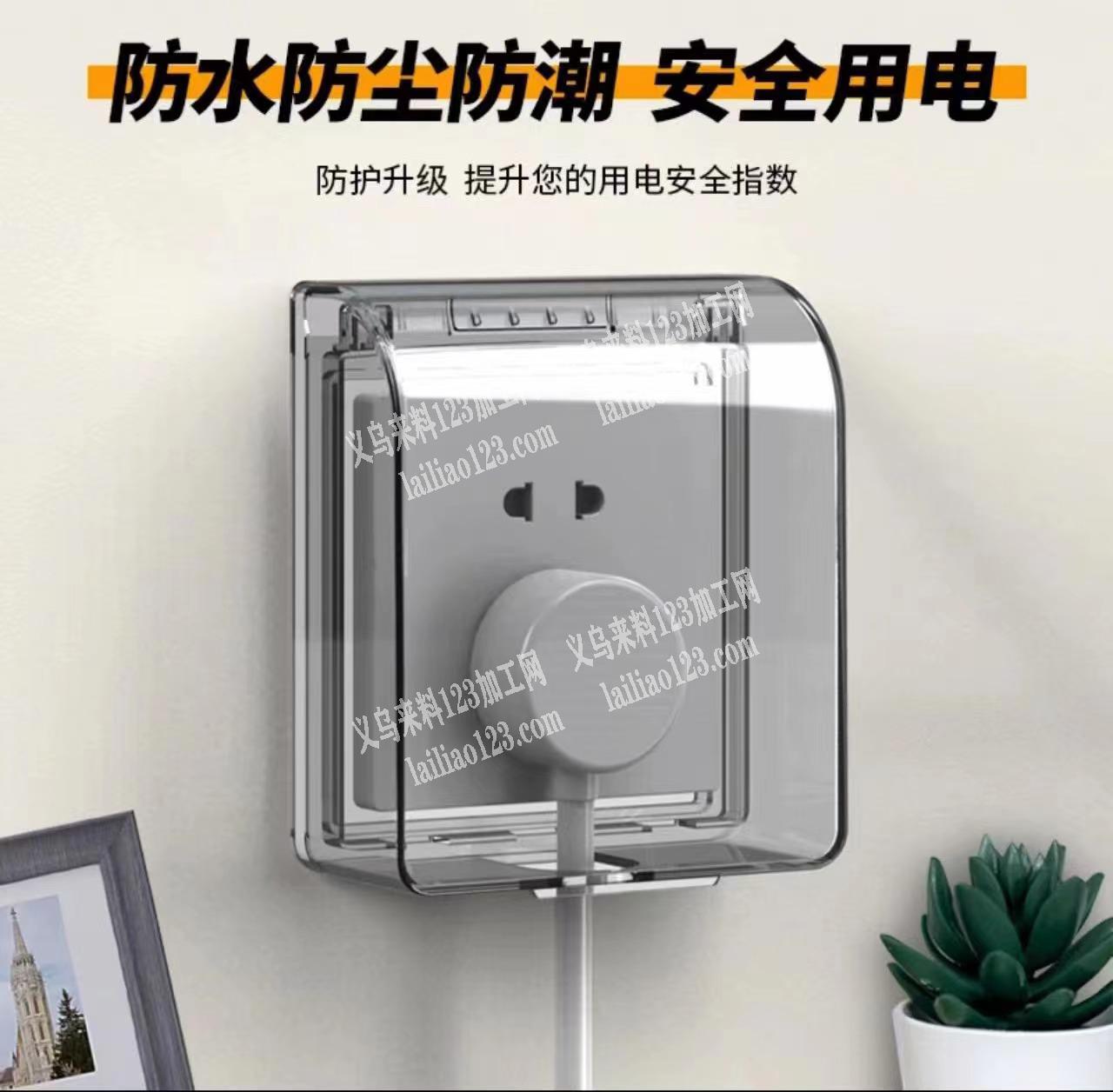 公司大量塑料盖子订单，寻找厂家，如图，
