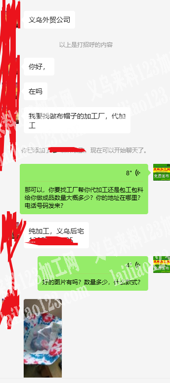 外贸公司渔夫帽6万，年前出一万，年后继续