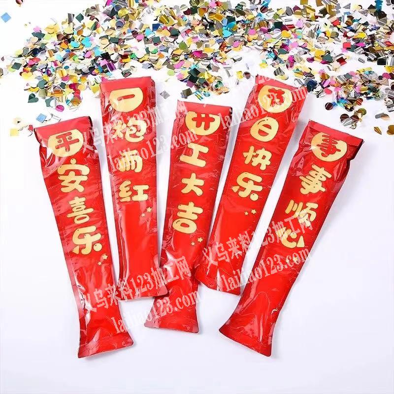 寻找如图礼花厂家，有订单，一样的谁有