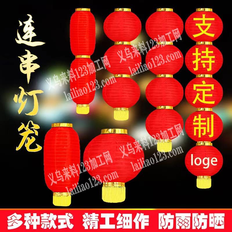 太阳能灯笼订单，寻找这款灯笼厂家，联系电