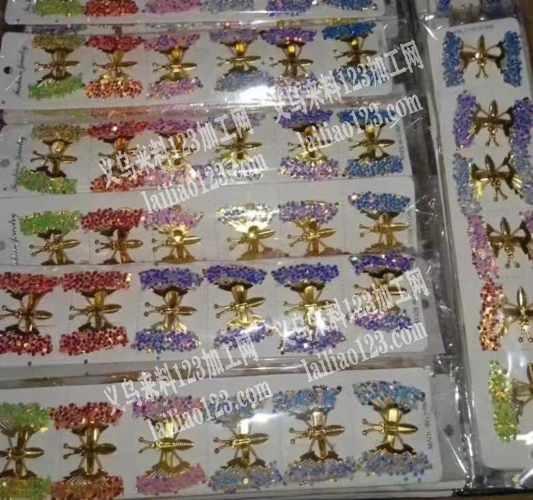 寻找这类蝴蝶只要厂家，非诚勿扰