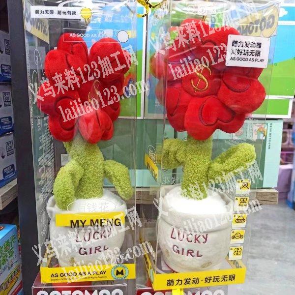 《年前订单》10000摇摆太阳花订单外发