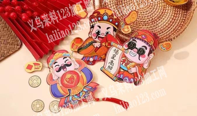 财神冰箱贴，要2万，帮忙发下，2块以内的