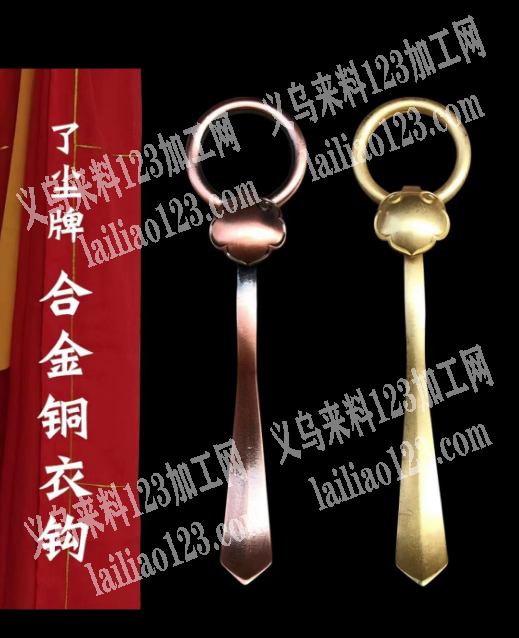 寻找生产厂家，有订单合作附图片，如图，