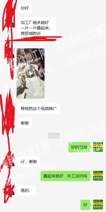 大量叠布条的手工活外发，如图