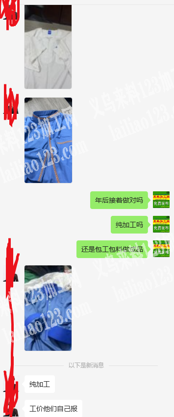 100万件外贸阿拉伯长袍外发加工，纯加工
