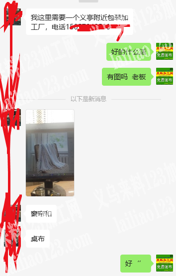 老板委托寻找：包装的手工活外发，简单的窗