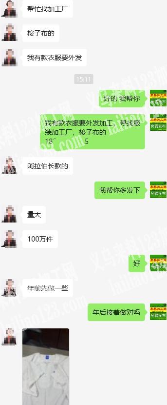 100万件外贸阿拉伯长袍外发加工，纯加工