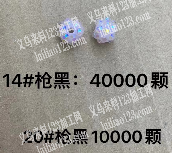大量如图珠子订单，寻找厂家，有单子合作，