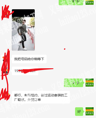 服装外发加工，长期合作