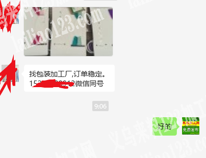 包装的手工活外发加工，找包装加工厂,订单