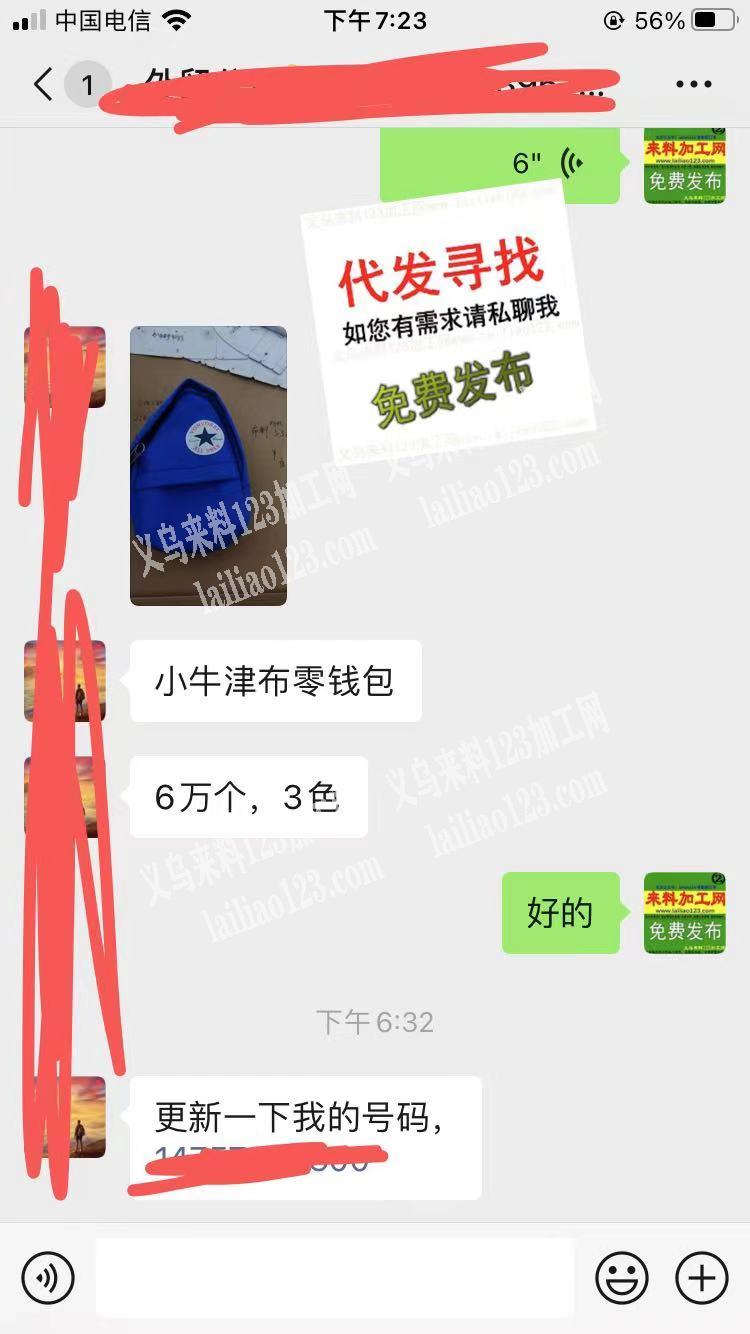外贸公司大量包包订单寻找箱包工厂，有空的