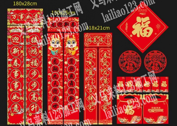 包装对联的手工活外发，年画手工活外发，对