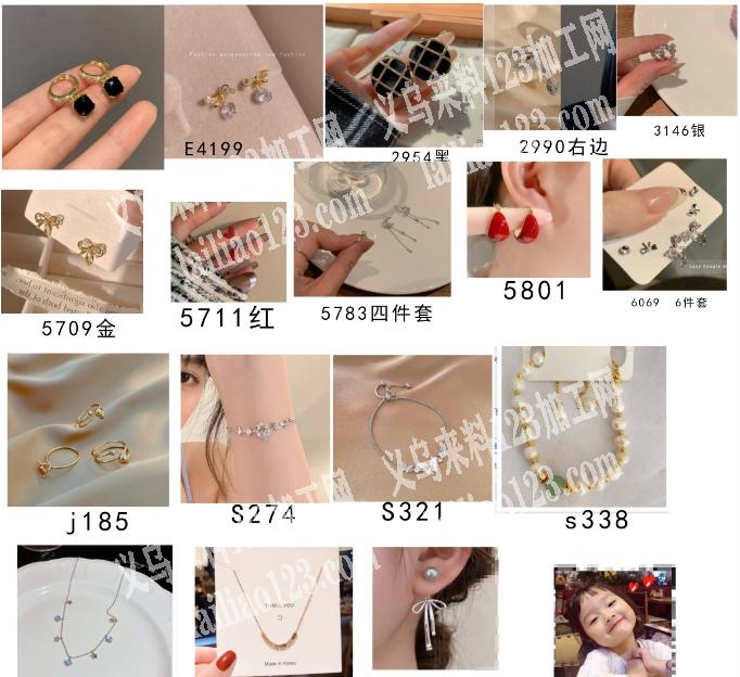 找图片里的产品，有现货的老板联系我，量大