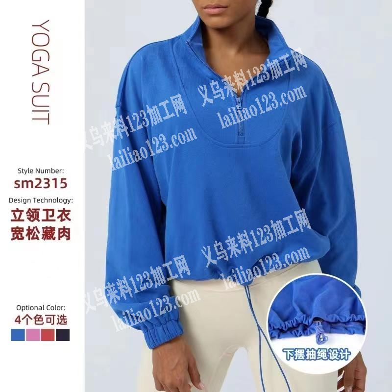 寻找生产如图衣服的工厂，能做的联系我