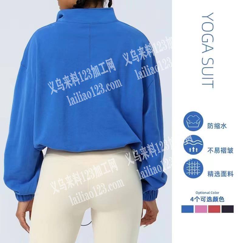 寻找生产如图衣服的工厂，能做的联系我