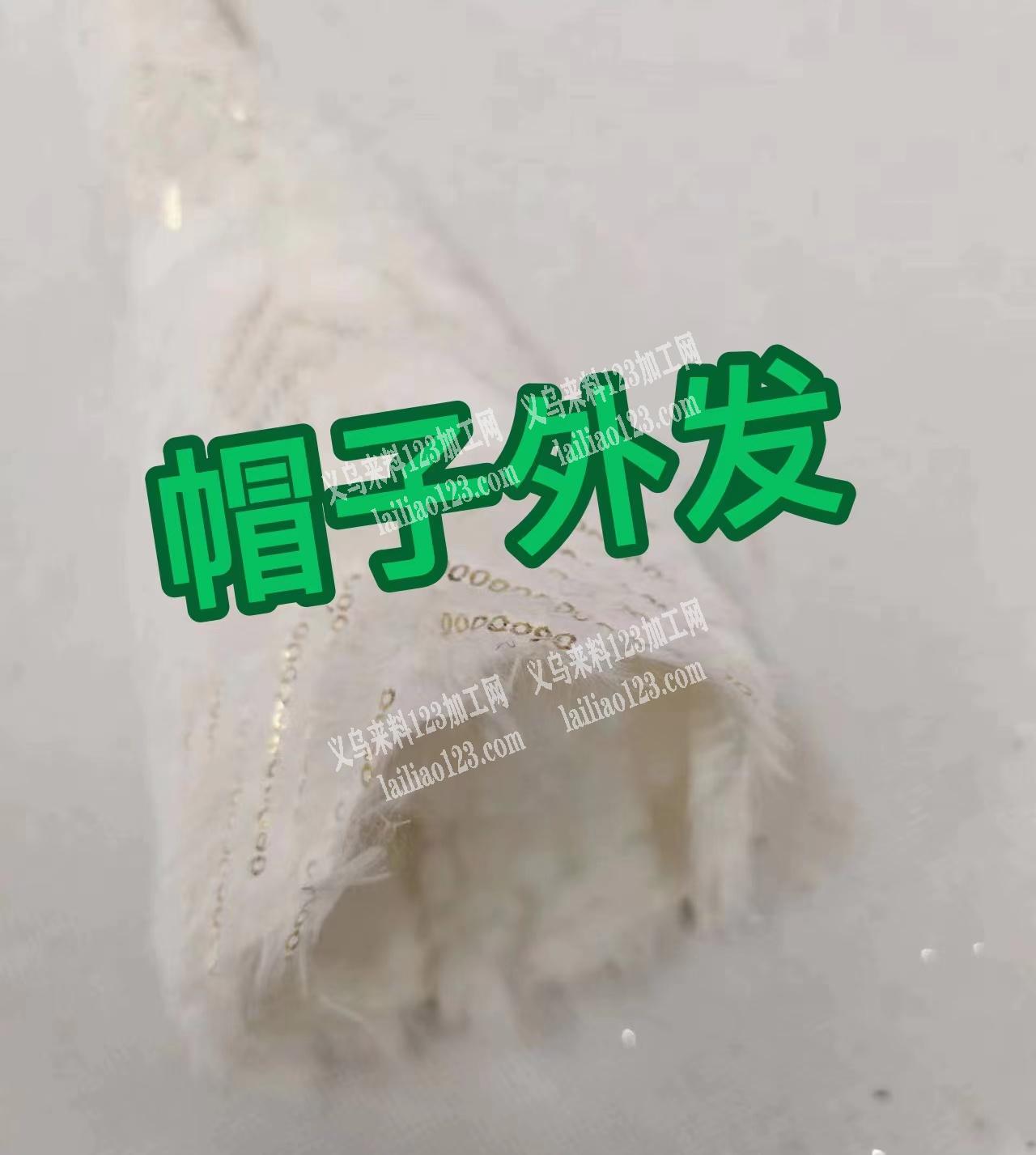 【年后出货的单子】120000数量订单，