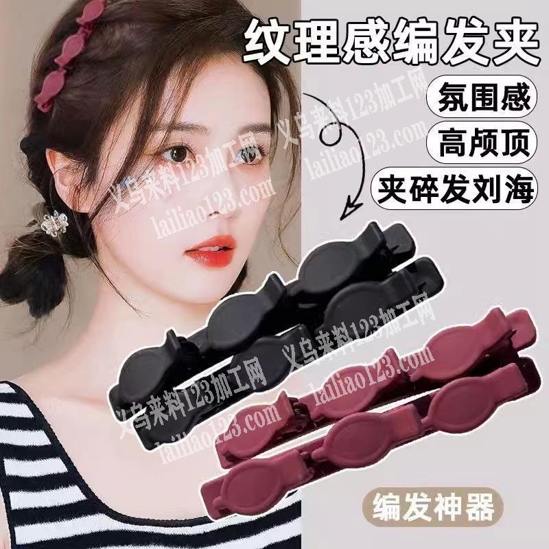 20万塑料多夹发夹订单，寻找厂家，如图，