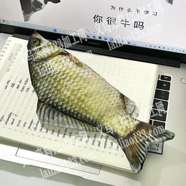 平车活，鱼，如图，寻找小加工厂