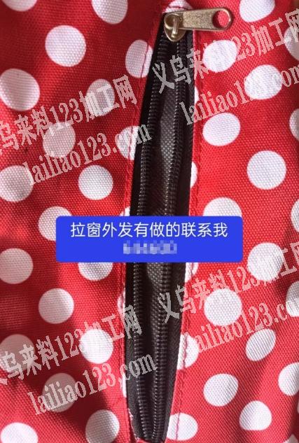东阳千祥拉窗平车活外发加工，寻找千祥的加