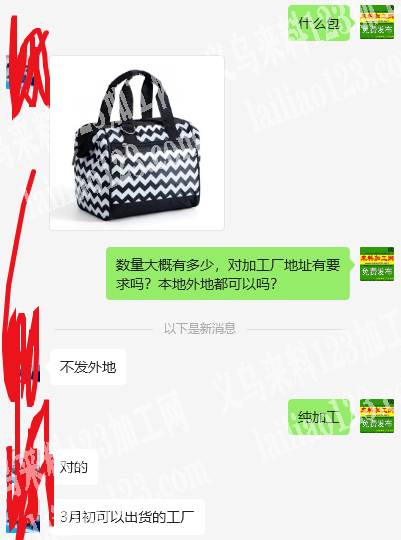 《年后的箱包订单，如图》寻找箱包加工厂，