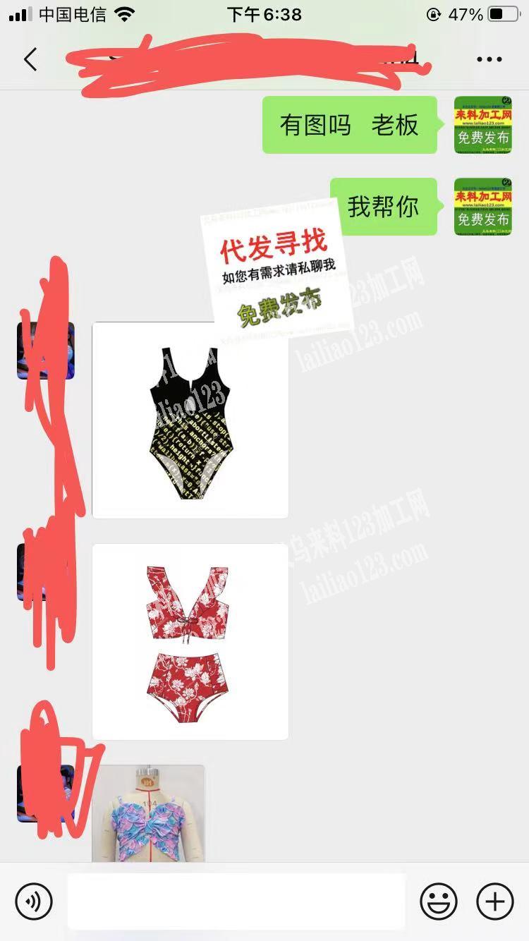 老板委托寻找，如图大量套装泳衣订单外发加