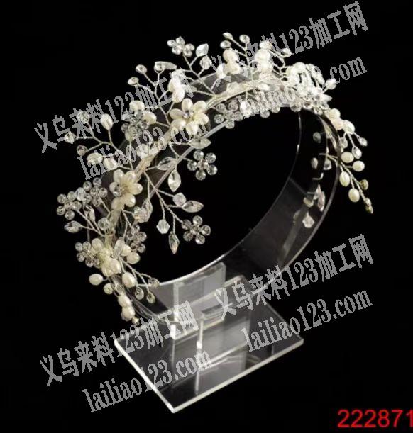 新娘饰品手工外发，如图，寻找有没有人会做