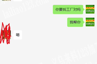 挂圈+包装的手工活外发《春节不放假的联系我》