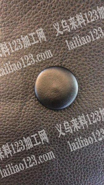 寻找布包扣厂家。有老板可以做这个的吗？微