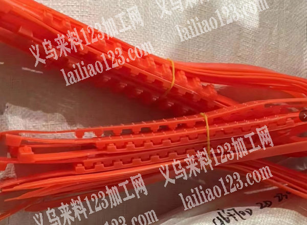 塑料的防滑扎带，寻找生产的厂家，联系我，