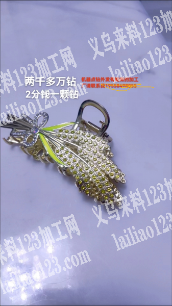 高价点钻外发【年底出货】两千多万钻