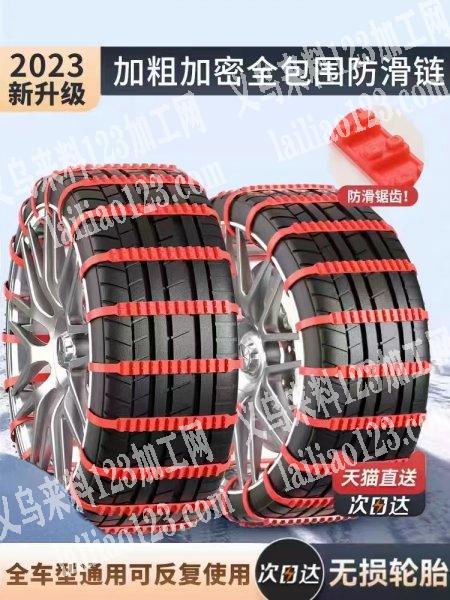 塑料扎带，寻找厂家，有货的厂家；联系我。