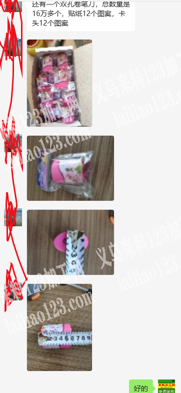 《开工就安排》商贸城16万双孔卷笔刀