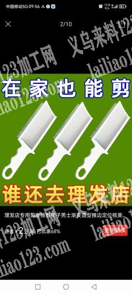 大量订单，今天能发货的工厂，来对接一下，