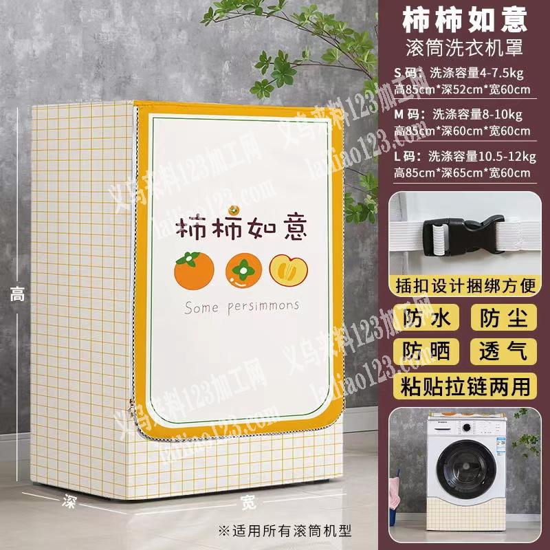 【开工就有货】电商公司大量平车活外发