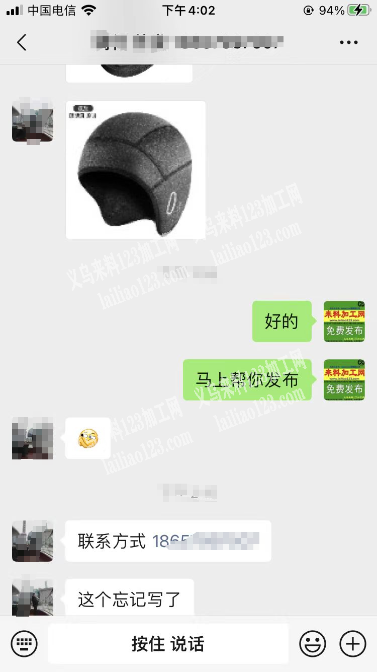 《发江西》面罩围脖手套等夏季防晒，冬季保